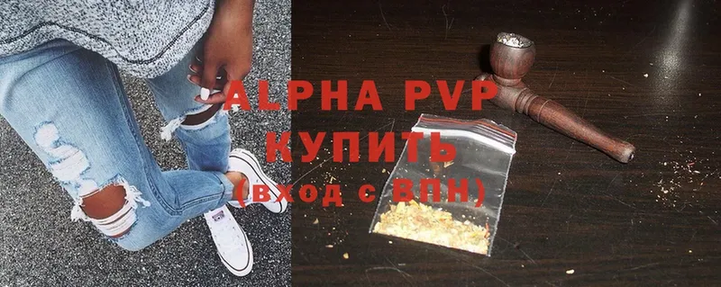 Alfa_PVP Соль  Гремячинск 