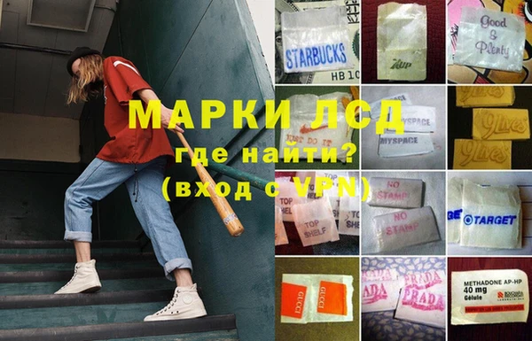 марки lsd Аркадак